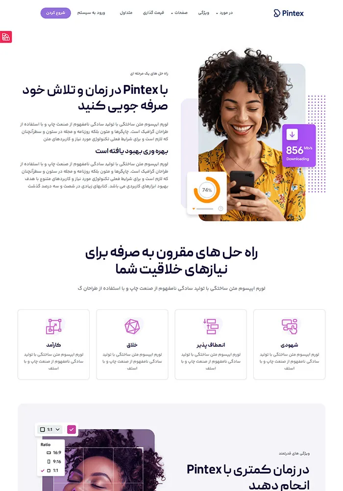 integrations-preview